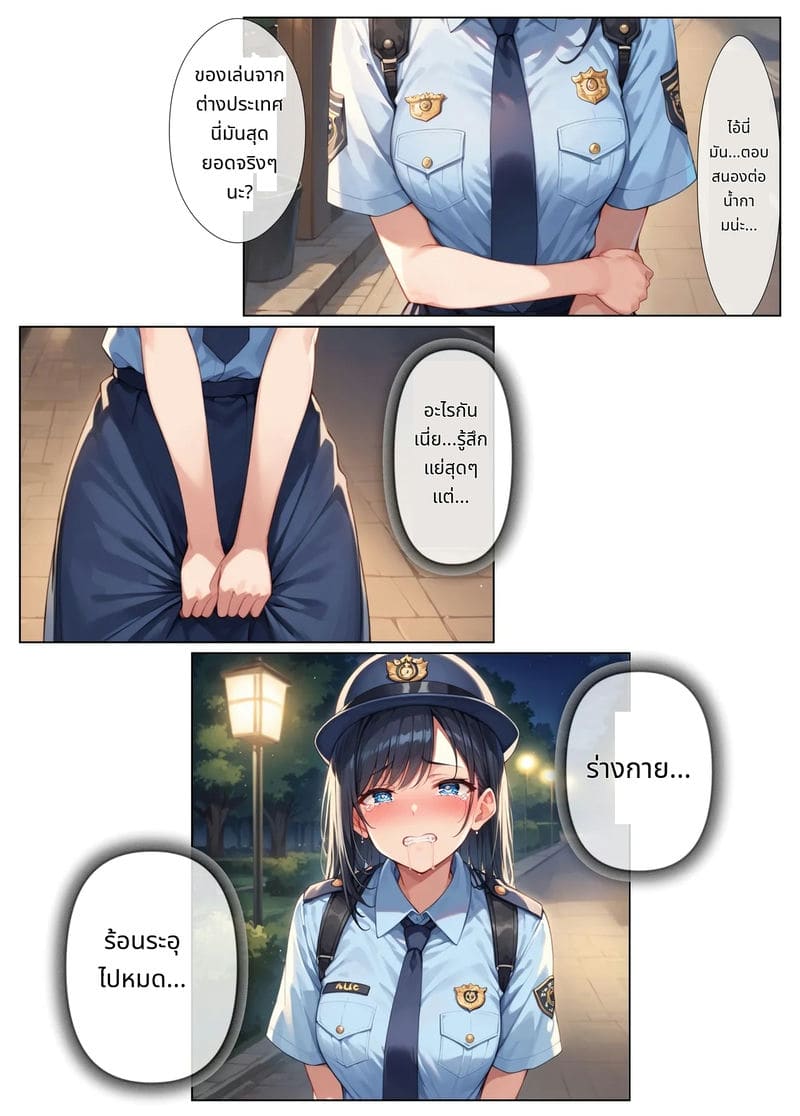 ตำรวจสาวโดนเย็ดหมู่